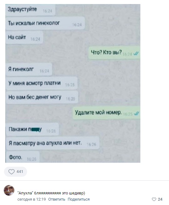 Так себе картинки 14.09.23