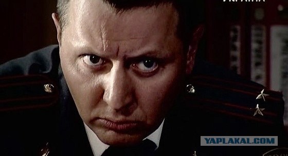 Воу, воу полехче