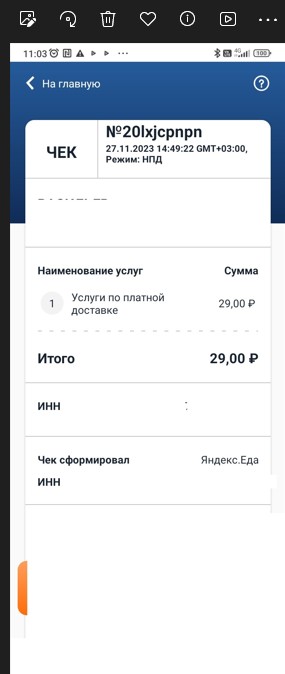 Курьеры стали одной из самых высокооплачиваемых рабочих специальностей, заняв второе место после таксистов.