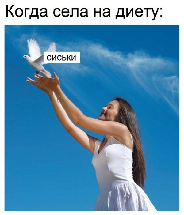 Различия женского и мужского мышления