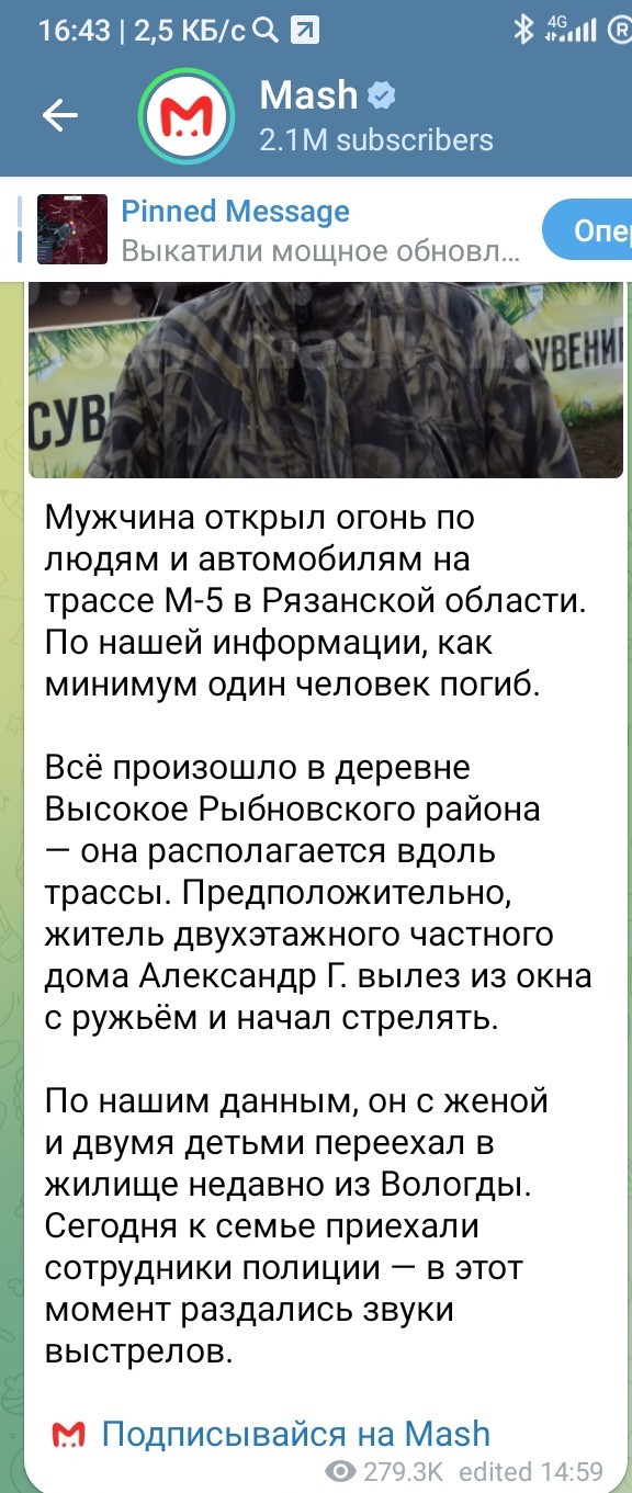 Даешь пистолеты в массы... Или нет?