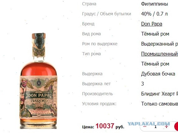 Хорошо ли пить ром...