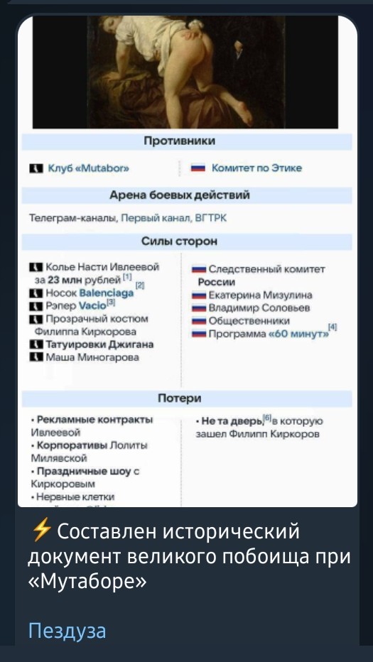 "Уральские пельмени" удалили номер с кисс-камерой