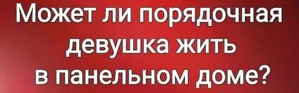 Картинки от Scodero