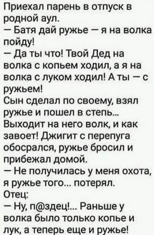 «20 тысяч рублей за волка, тысячу за лису»: под Волгоградом срочно ищут охотников на опасных хищников