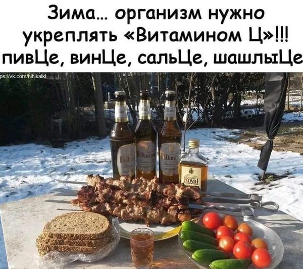 Тяпница подкралась
