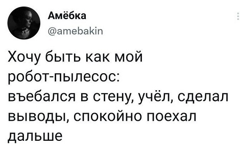 Все мужики одинаковые