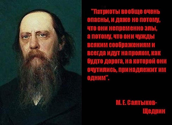 В Москве учитель наорала на школьников, которые не стали петь гимн России