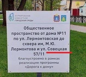 Поколение ЕГЭ. Очередной шедевр