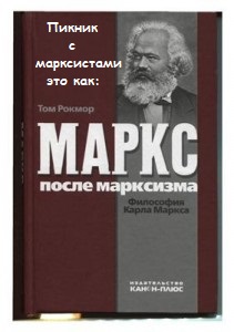 Операция «Пикник»: в военном суде Екатеринбурга изучили улики против марксистов из Уфы
