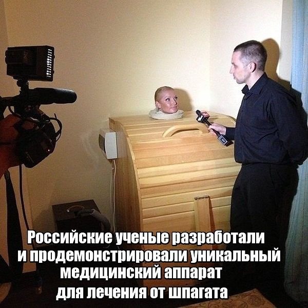 Подборка баянов семилетней давности.