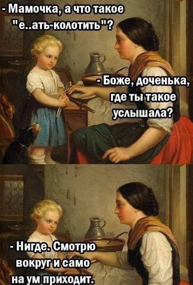 Веселые картинки к маленькой пятнице (17.07)