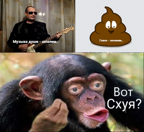Вот почему?