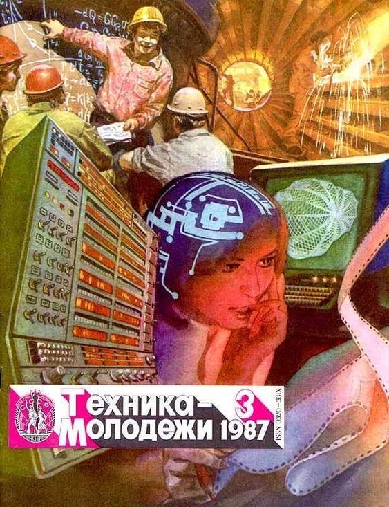 Ностальгическая каша из этих ваших баянов