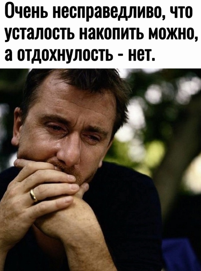 Весёлый полтишок 27.08.24