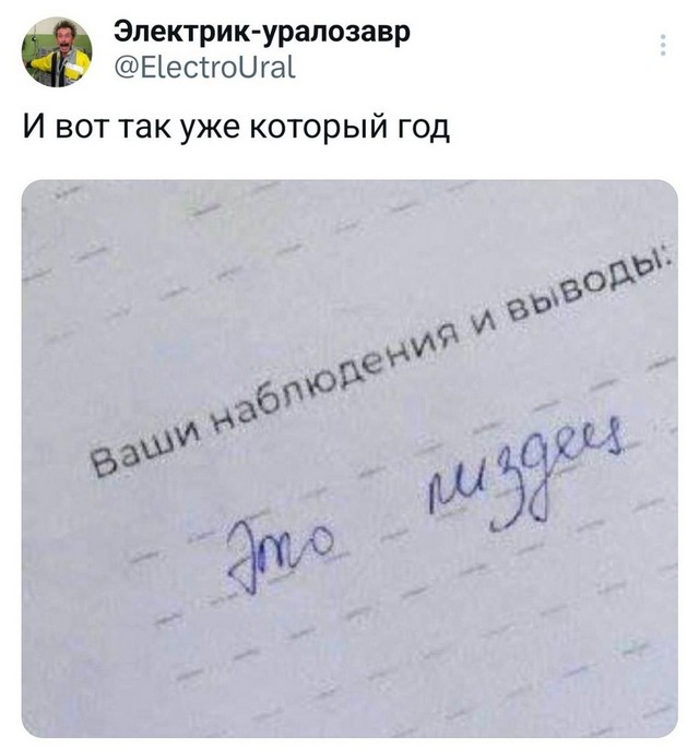 Завалялось тут случайно немного забавных картинок