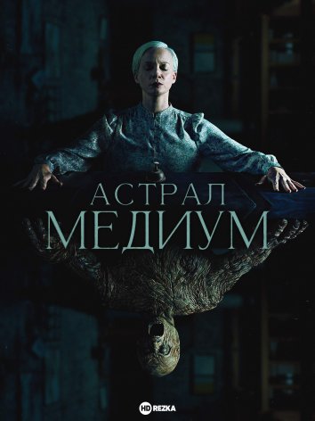 Фильмы, которые стоит смотреть, смотрим сами и советуем другим