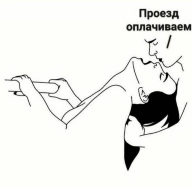 Веселые картинки к понедельнику (23.09)