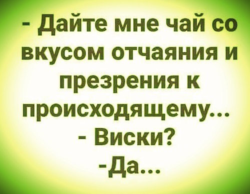 Пятничное. Для определения степени "уравнения"