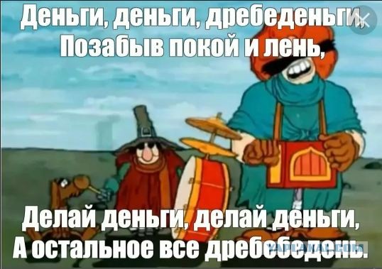 18-летний «мастер доносов» из Германии стал миллионером