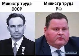 Правительство на другой планете живёт, родной!