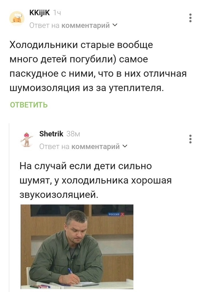 Весёлый полтишок 01.11.24