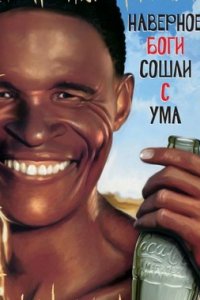 Этот странный культ, часть 1: (пост)советские хиты эпохи VHS