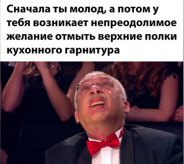 Веселые картинки в понедельник (11.11)