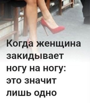 Это потому что я чёрный?
