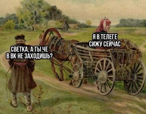 Худший дизайн и обновление сети ВК за всё время