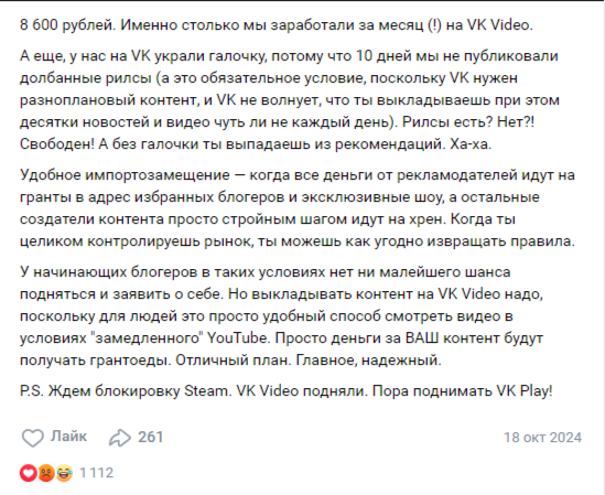 B декабре «ВКонтакте» впервые обошел YouTube по месячному охвату пользователей
