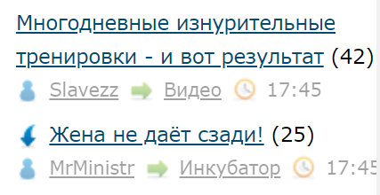 Жена не даёт сзади!