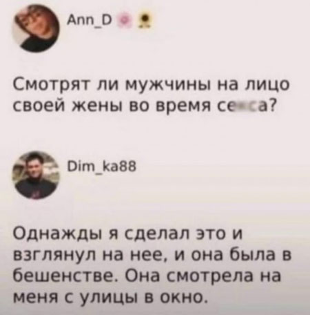 Пятниццо-баяниццо