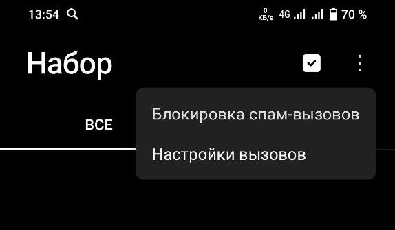 Новый развод от мошенников.