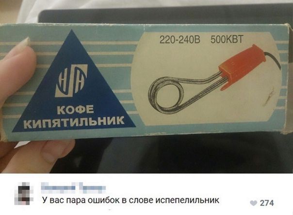 Картинок ублюдских несколько