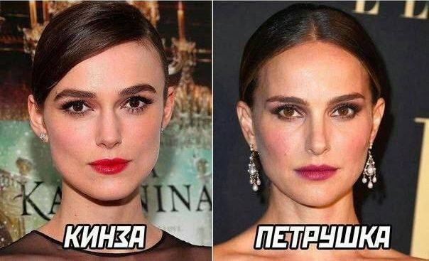 Иногда это мы путаем