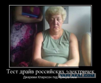 РЖД ебнулось на ценах