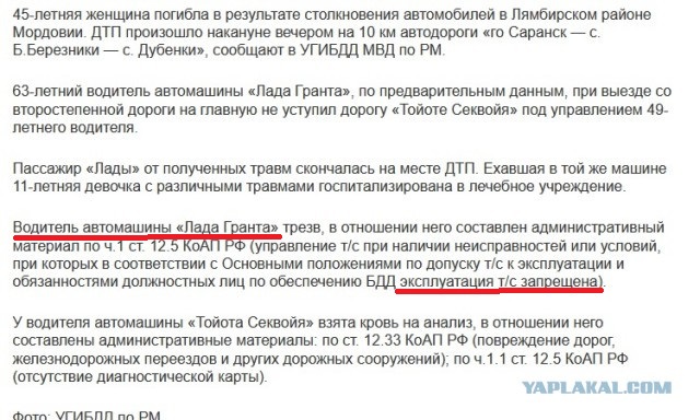 Выехала на главную