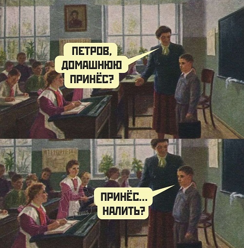 Моя любимая теория заговора