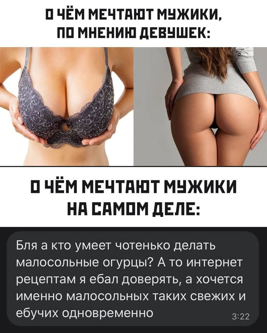 Отсутствие морально этических норм Vol.15