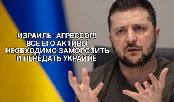 Мемы вокруг Ирано-Израильского конфликта