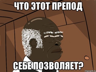 Что эта Клавдия себе позволяет?