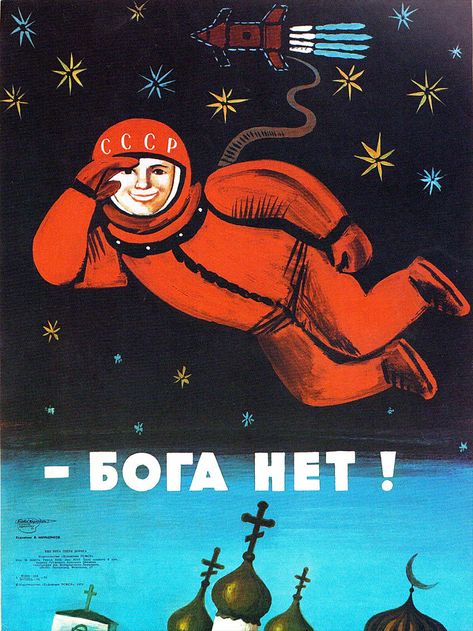 В Институте русского языка рассказали, что слово «бог» во фразе «слава богу» и в других подобных следует писать с маленькой букв