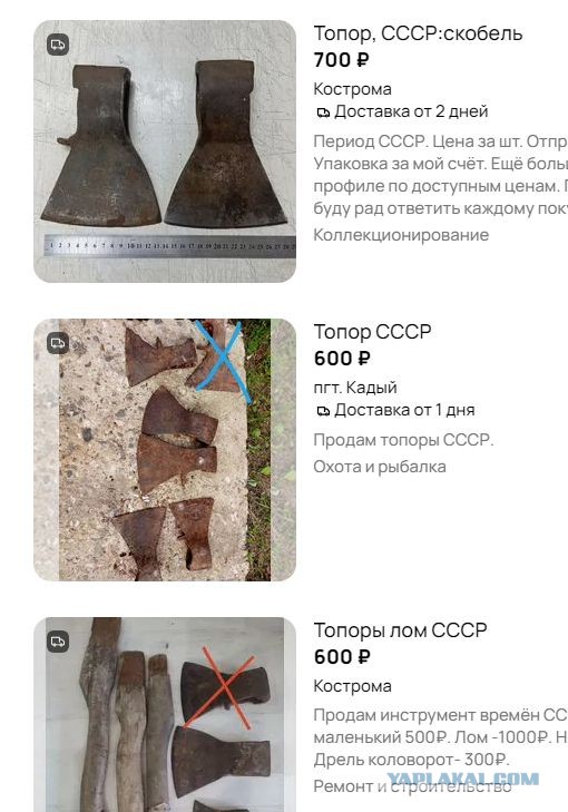 Посоветуйте топор для дачи и походов