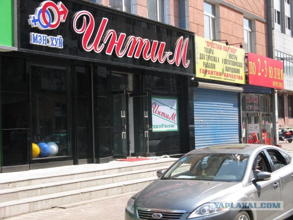 БПЛА ударили по Сочи