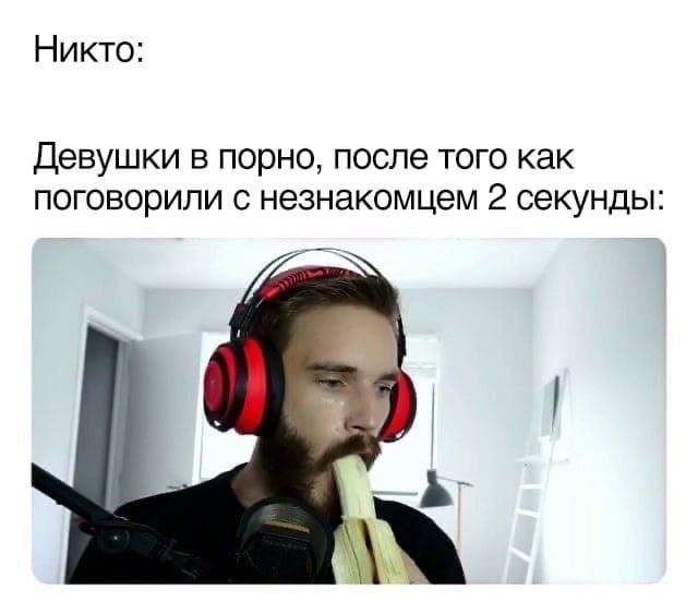 Немного мемчиков. Для взрослых. Часть 38