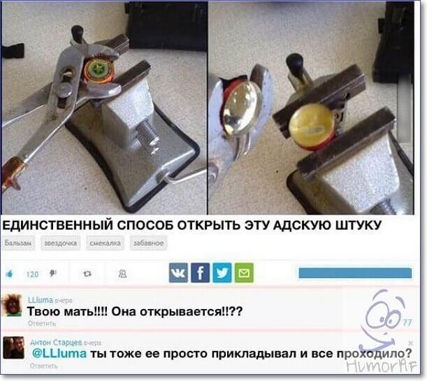 Веселое настроение в картинках (14.08.2025)