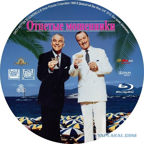 VHS ностальгия: 10 случайных фильмов на выходные