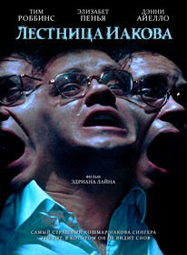 Лучшие фантастические фильмы 90-х