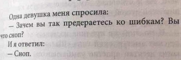 Осень, хули